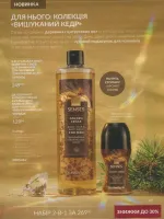 avon catalog 11. 2026 ukraine