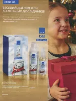 avon catalog 11. 2026 ukraine
