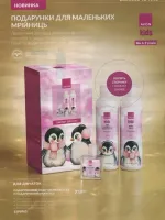avon catalog 11. 2026 ukraine