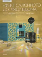 avon catalog 11. 2026 ukraine