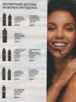 avon catalog 11. 2026 ukraine