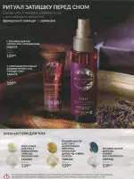 avon catalog 11. 2026 ukraine