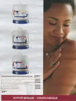 avon catalog 11. 2026 ukraine