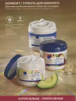 avon catalog 11. 2026 ukraine
