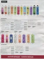 avon catalog 11. 2026 ukraine