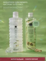 avon catalog 11. 2026 ukraine