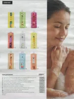 avon catalog 11. 2026 ukraine