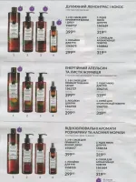 avon catalog 11. 2026 ukraine