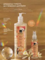 avon catalog 11. 2026 ukraine
