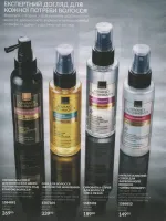 avon catalog 11. 2026 ukraine