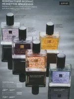 avon catalog 11. 2026 ukraine