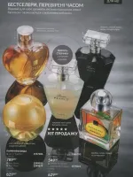 avon catalog 11. 2026 ukraine