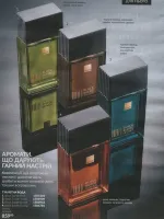 avon catalog 11. 2026 ukraine