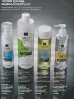 avon catalog 11. 2026 ukraine