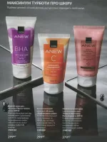 avon catalog 11. 2026 ukraine