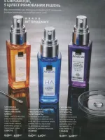 avon catalog 11. 2026 ukraine
