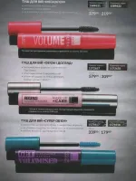 avon catalog 11. 2026 ukraine