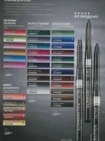 avon catalog 11. 2026 ukraine