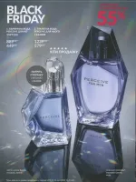avon catalog 11. 2026 ukraine
