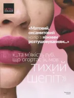 avon catalog 8. 2026 ukraine