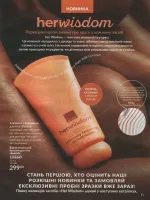 avon catalog 8. 2026 ukraine