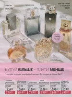 avon catalog 8. 2026 ukraine