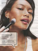 avon catalog 8. 2026 ukraine