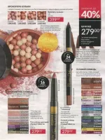 avon catalog 8. 2026 ukraine