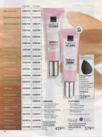 avon catalog 8. 2026 ukraine