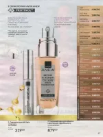 avon catalog 8. 2026 ukraine