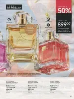 avon catalog 8. 2026 ukraine