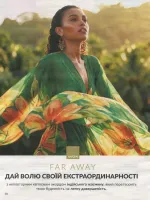 avon catalog 8. 2026 ukraine