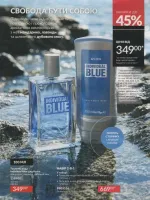 avon catalog 8. 2026 ukraine