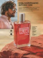 avon catalog 8. 2026 ukraine