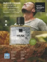 avon catalog 8. 2026 ukraine