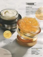 avon catalog 8. 2026 ukraine