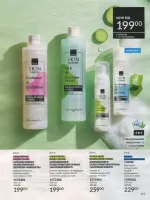 avon catalog 8. 2026 ukraine