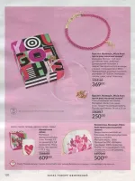 avon catalog 8. 2026 ukraine