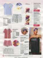avon catalog 8. 2026 ukraine