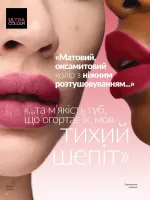 avon catalog 8. 2026. ukraine