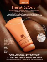 avon catalog 8. 2026. ukraine