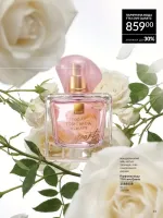 avon catalog 8. 2026. ukraine
