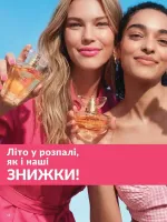 avon catalog 8. 2026. ukraine