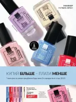 avon catalog 8. 2026. ukraine