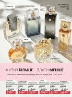 avon catalog 8. 2026. ukraine