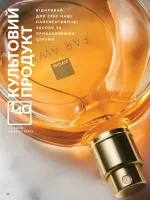 avon catalog 8. 2026. ukraine