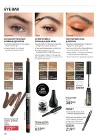 avon catalog 8. 2026. ukraine