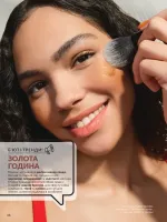 avon catalog 8. 2026. ukraine