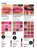 avon catalog 8. 2026. ukraine