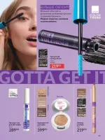 avon catalog 8. 2026. ukraine